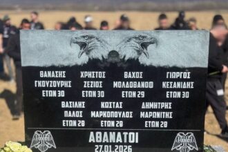 comemorarea suporterilor paok salonic in timis monument ridicat langa lugoj pentru victimele accidentului 69ac7b1b44903