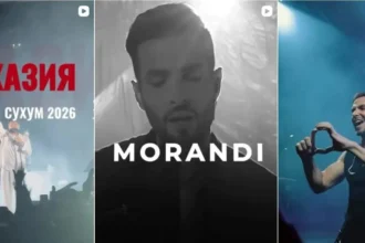 video trupa morandi acuzata de ministerul de externe pentru concertul din regiunea separatista abhazia 6a7725f58ac35